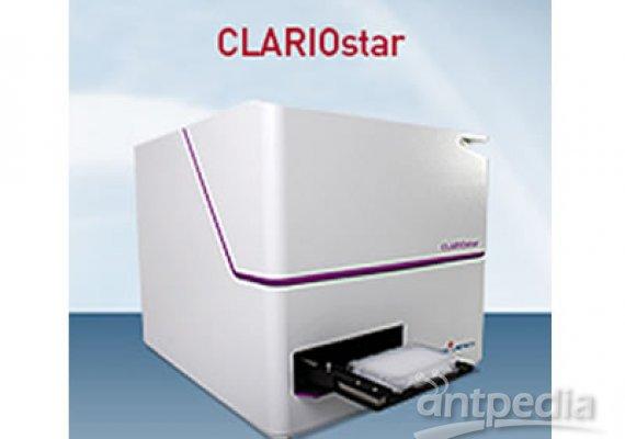 clariostar全功能多功能酶标仪-食品实验室建设设备-分析测试百科网